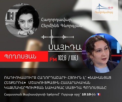 saida poghosyan1 